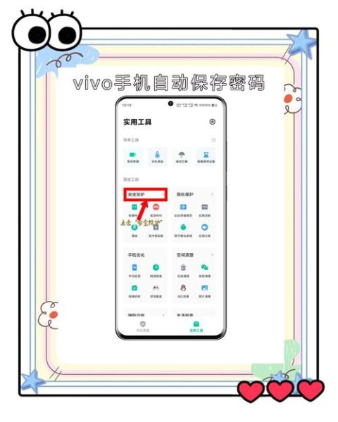 vivo手机录音文件在哪里找_vivo录音保存在哪个文件夹