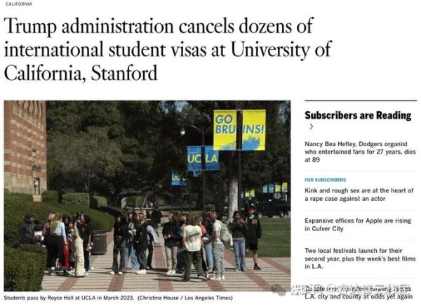 美国停止移民_对留学生的影响