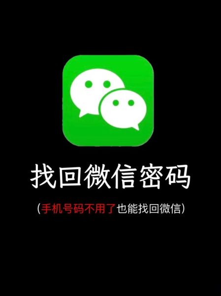 手机号忘了怎么查_手机号找回方法