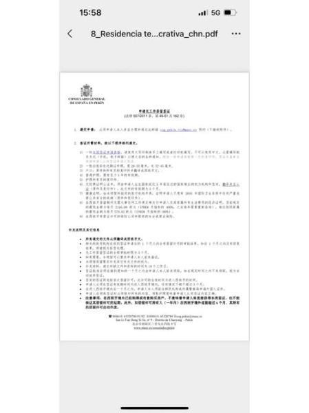 475签证转永居条件_475移民多久拿绿卡