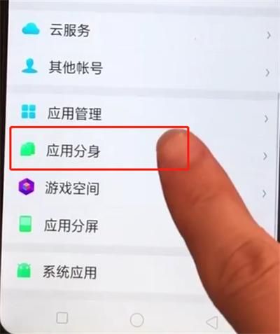 oppo手机微信怎么分身_微信分身在哪里设置