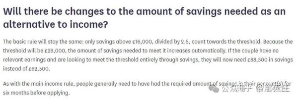 英国移民需要哪些条件_英国移民最新政策2024