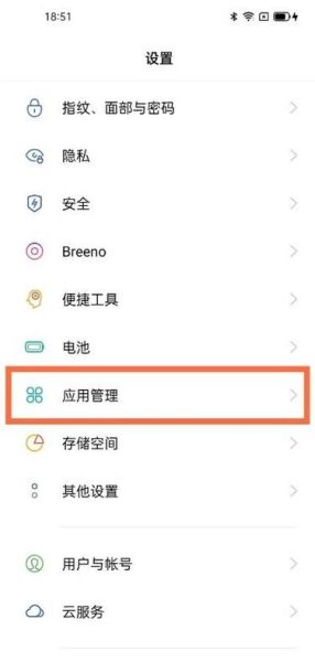 oppo手机微信怎么分身_微信分身在哪里设置