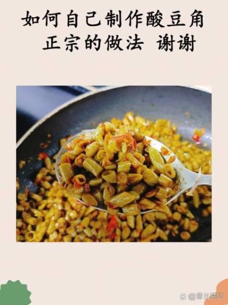 豆角裹面粉怎么做_裹面粉豆角炸多久才酥脆