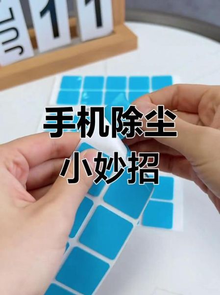 手机听筒怎么清理灰尘_听筒灰尘清理小妙招