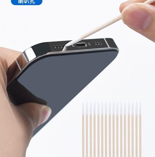 手机听筒怎么清理灰尘_听筒灰尘清理小妙招