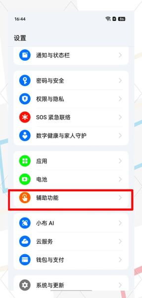 手机手电筒在哪里打开_手机手电筒不亮了怎么办