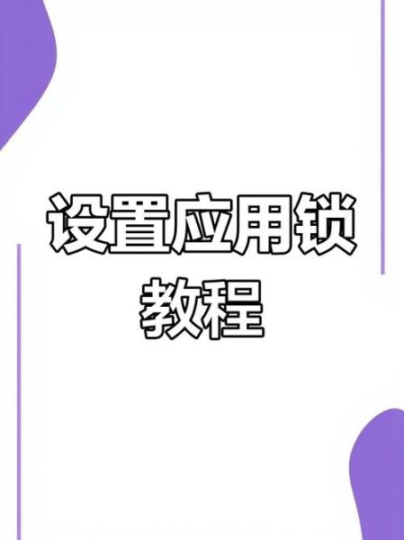 苹果手机怎么安装应用宝_应用宝iOS能用吗