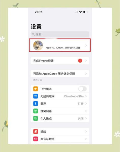 苹果手机怎么安装应用宝_应用宝iOS能用吗