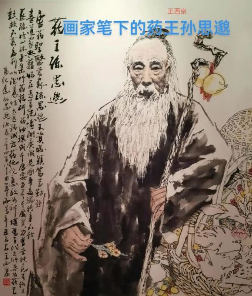 画家形象形容词有哪些_如何描写画家气质