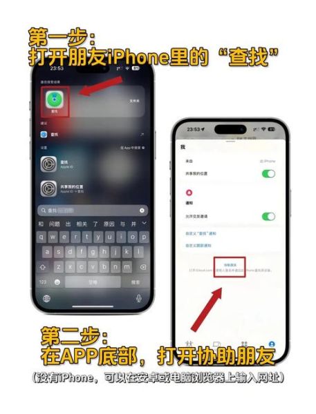 手机丢了怎么找回_手机丢了怎么定位追踪