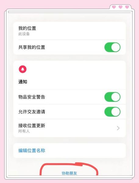手机丢了怎么找回_手机丢了怎么定位追踪