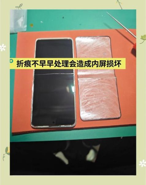 手机摔了会不会有内伤_手机摔后怎么判断内伤