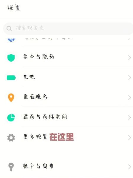 怎么改手机时间_手机时间设置在哪里