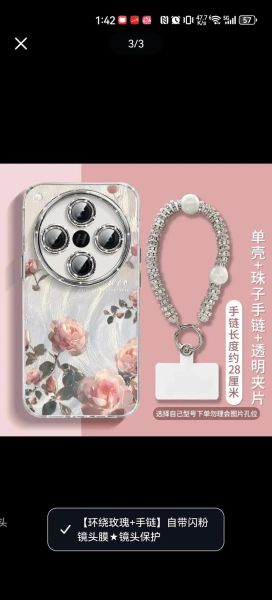 oppo手机壳哪种材质好_如何挑选防摔壳