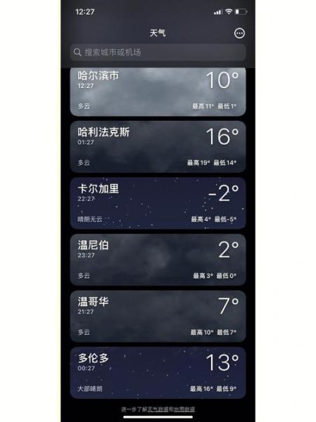 哈利法克斯移民政策条件_如何申请省提名