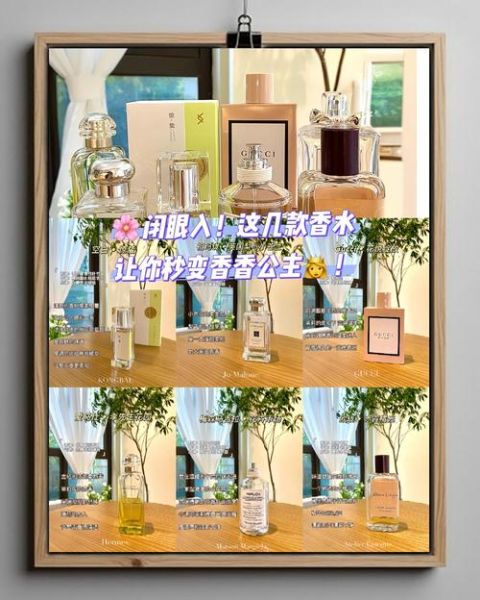 气味好闻的香水有哪些_如何让房间气味好闻