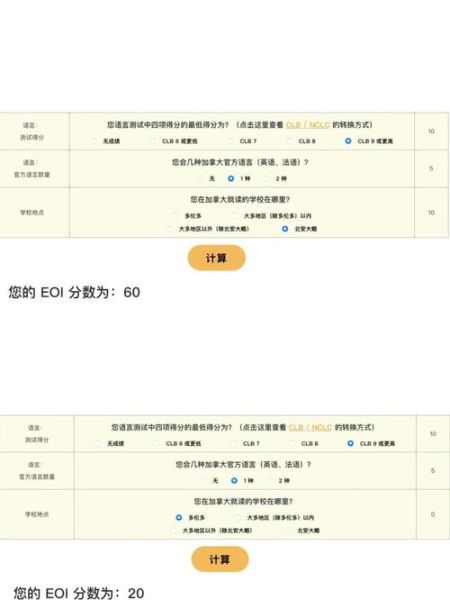 哈利法克斯移民政策条件_如何申请省提名