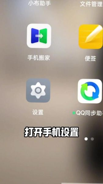 一个手机号注册两个微信_可行吗