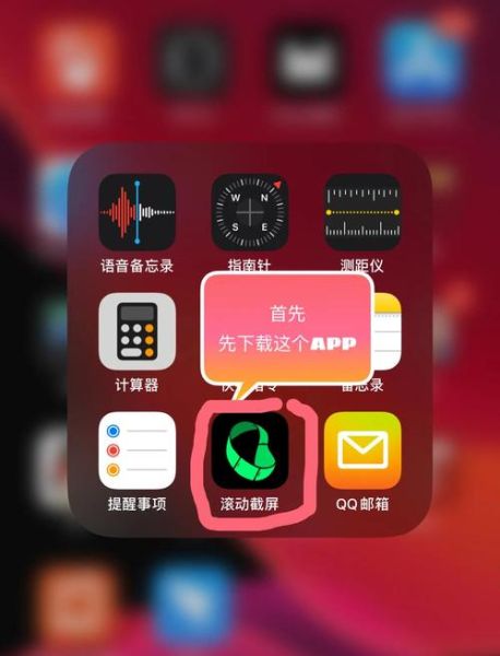 手机截屏怎么弄_安卓和苹果截屏方法大全