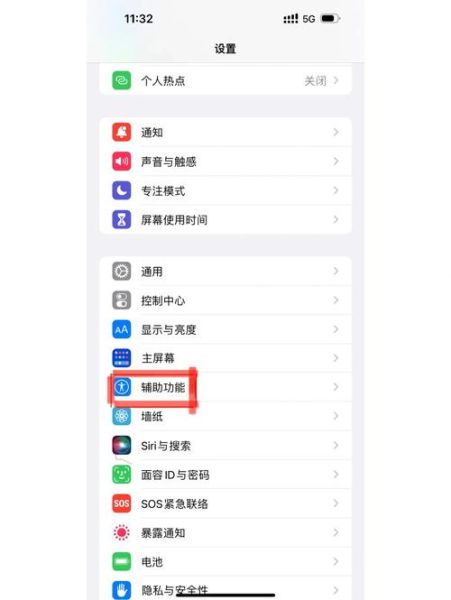 手机截屏怎么弄_安卓和苹果截屏方法大全