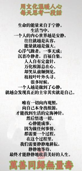 宁静是什么意思_如何获得内心的宁静