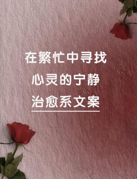 宁静是什么意思_如何获得内心的宁静