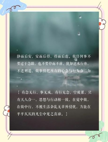 宁静是什么意思_如何获得内心的宁静