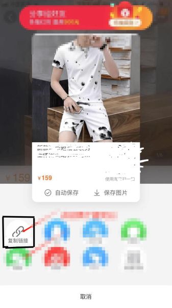 手机淘宝怎么找隐藏优惠券_淘宝手机版如何秒杀