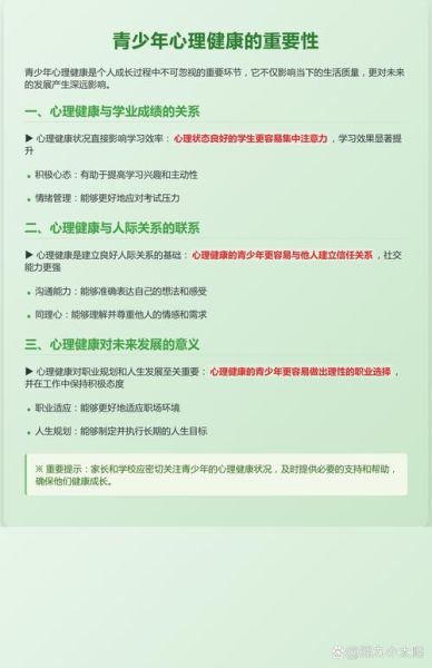 青年性格特点有哪些_如何培养积极心态