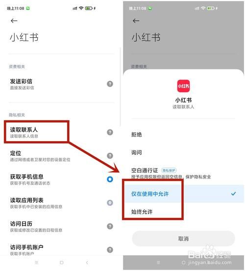 手机浏览记录怎么查_如何恢复误删的浏览历史