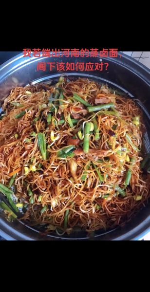 卤面怎么做好吃_卤面的家常做法