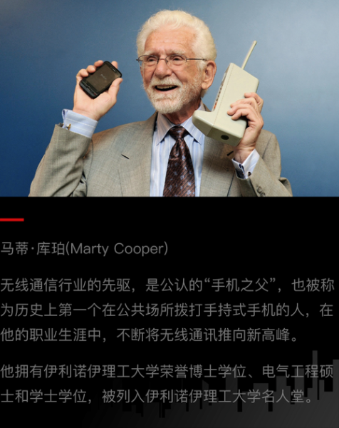 智能手机谁发明的_第一部智能手机是哪一年