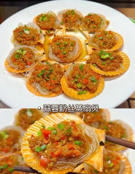 扇贝怎么清洗_蒜蓉扇贝做法