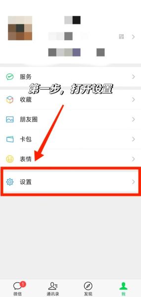 电脑微信聊天记录怎么导入手机_微信电脑版聊天记录迁移到手机