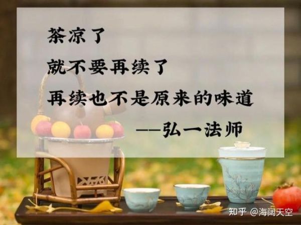 人走茶凉是什么意思_如何避免人走茶凉