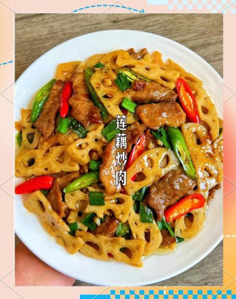 藕片炒肉怎么做_藕片炒肉先炒藕还是先炒肉