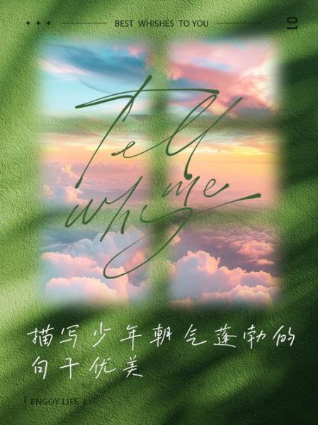 青年朝气蓬勃的表现有哪些_如何保持青春活力