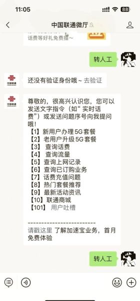 手机套餐怎么取消_如何退订手机套餐