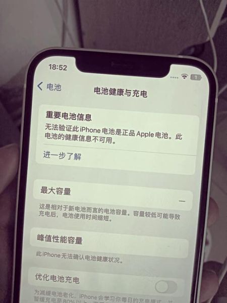 手机充不进电是什么原因_手机突然充不上电怎么办