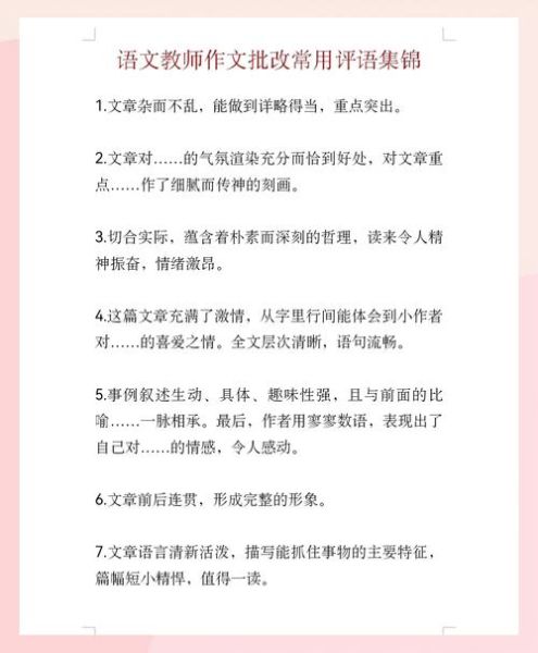 什么是语调_语调在写作中的作用