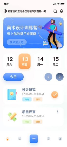 手机任务管理器怎么打开_手机任务管理器有什么用
