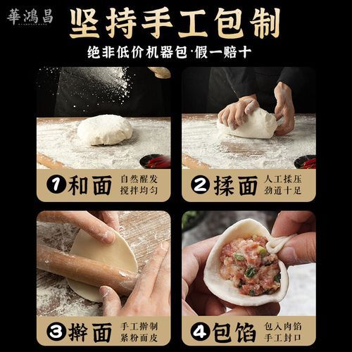 鱼香肉丝包子馅怎么做_鱼香肉丝包子馅配方