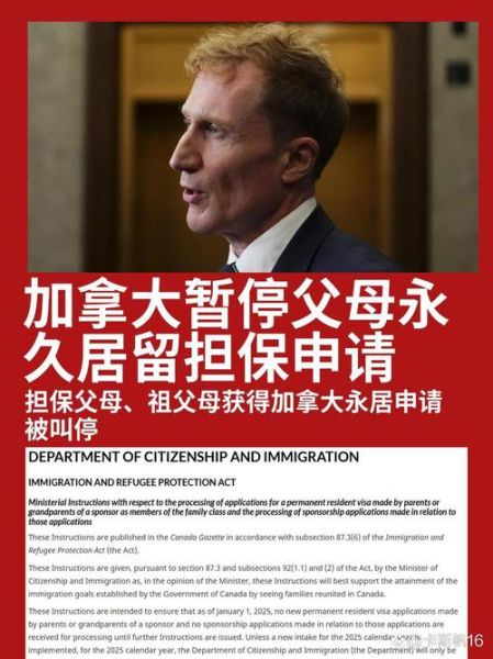 加拿大父母团聚移民条件_2024最新政策