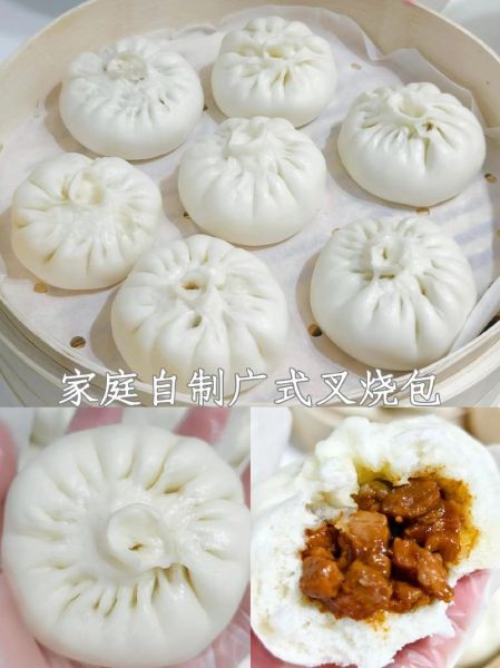 叉烧包馅料怎么调_叉烧包馅料做法详解