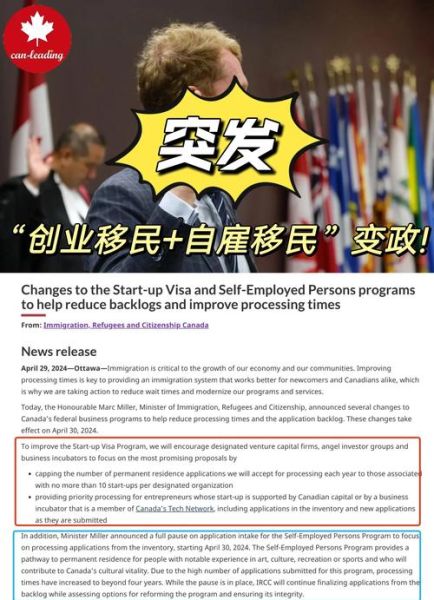 加拿大父母团聚移民条件_2024最新政策