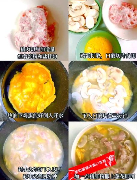 三鲜汤怎么做_三鲜汤的家常做法