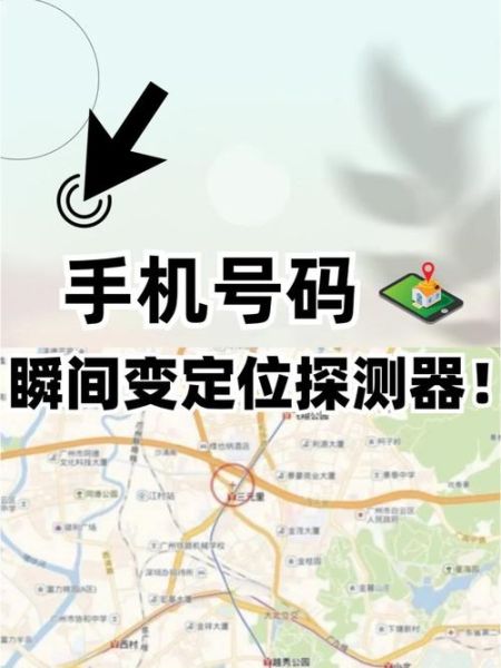 手机号码归属地查询方法_如何识别号码归属地