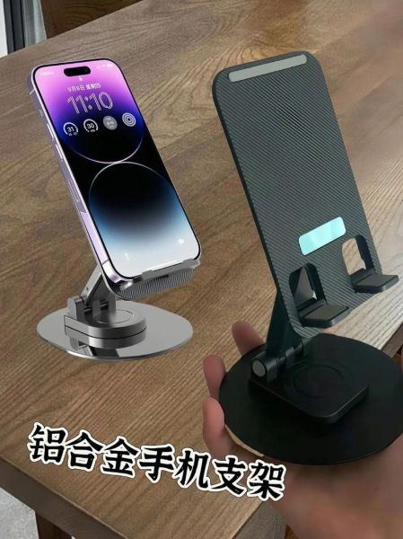 手机支架图片大全_哪种款式最稳