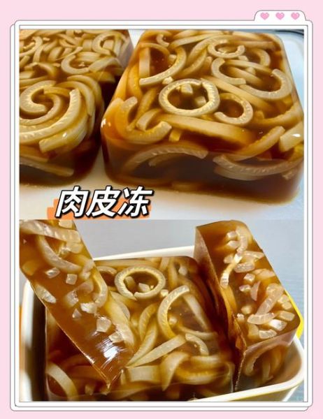 肉皮冻怎么做_家常肉皮冻的做法窍门